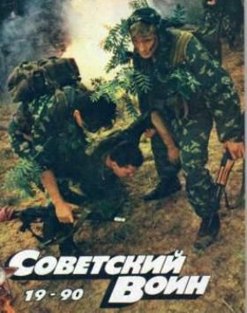 Лучшая статья